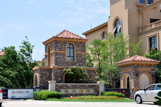 ��Ϫ�����e��